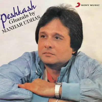 Peshkash (1985) Mp3 Songs
