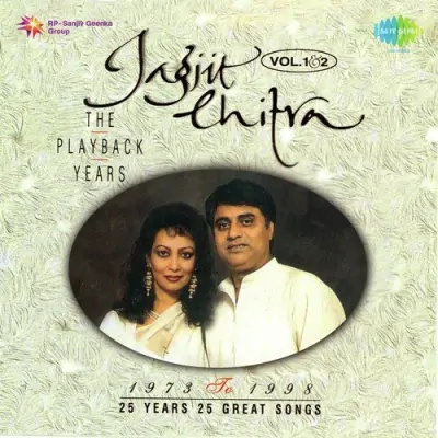 Jagjit And Chitra Live Vol 12 (1985) Mp3 Songs