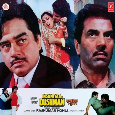 Insaniyat Ke Dushman (1986) Mp3 Songs