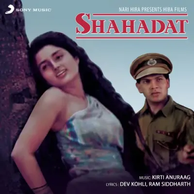 Shahadat (1986) Mp3 Songs