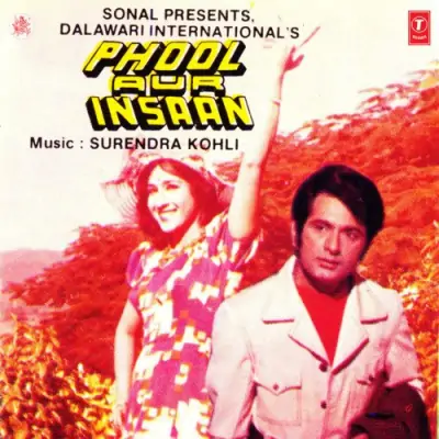 Phool Aur Insaan (1986) Mp3 Songs