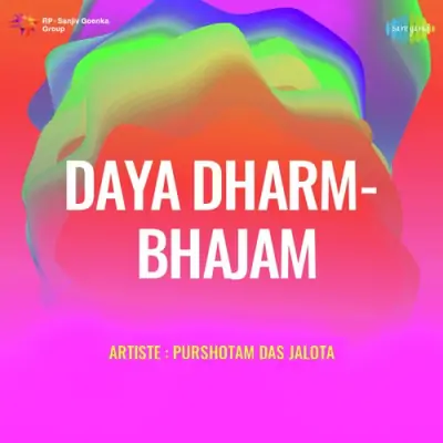 Daya Dharm Bhajam (1986) Mp3 Songs