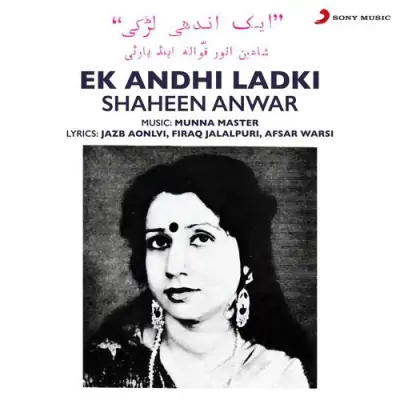Ek Andhi Ladki (1986) Mp3 Songs