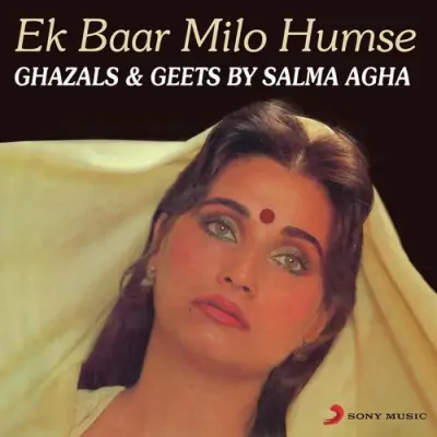 Ek Baar Milo Humse (1987) Mp3 Songs