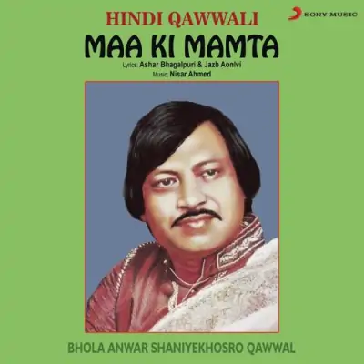 Maa Ki Mamta (1987) Mp3 Songs