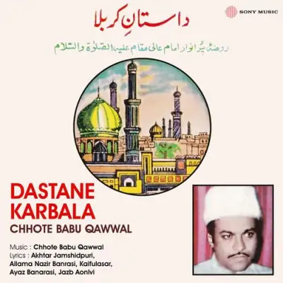 Dastane Karbala (1987) Mp3 Songs