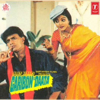 Garibon Ka Daata (1988) Mp3 Songs