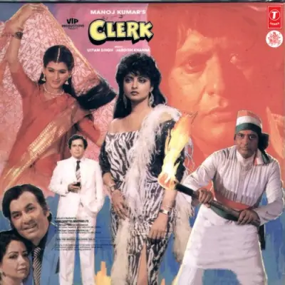 Clerk (1988) Mp3 Songs