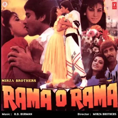 Rama O Rama (1988) Mp3 Songs