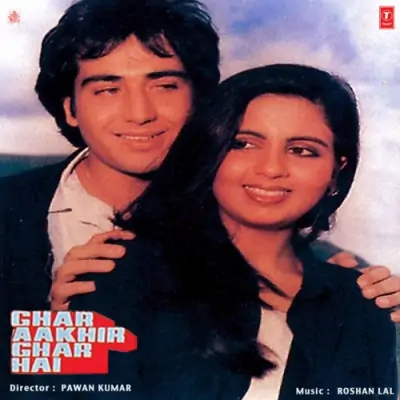 Ghar Aakhir Ghar Hai (1988) Mp3 Songs