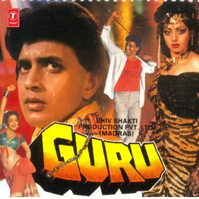 Guru (1988) Mp3 Songs