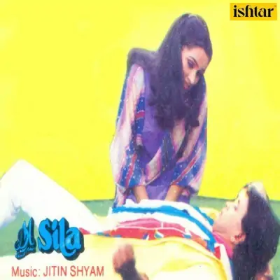 Sila (1988) Mp3 Songs
