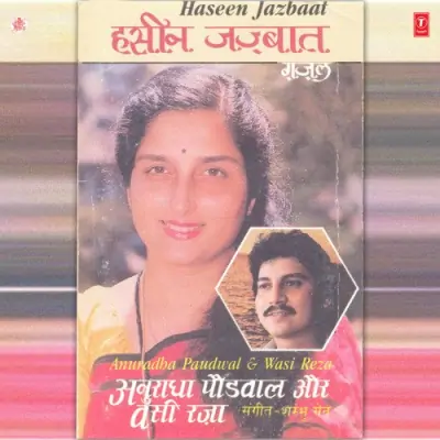 Haseen Jazbaat (1988) Mp3 Songs