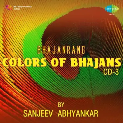 Bhajanrang Colors Of BhajansVol 3 (1988) Mp3 Songs