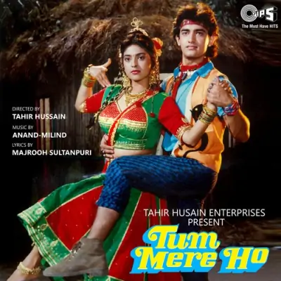 Tum Mere Ho (1990) Mp3 Songs