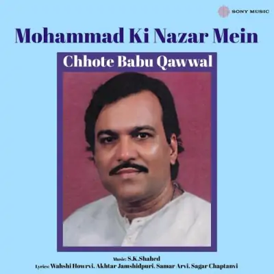 Mohammad Ki Nazar Mein (1990) Mp3 Songs