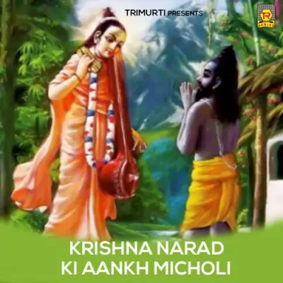 Krishna Narad Ki Aankh Micholi (1990) Mp3 Songs
