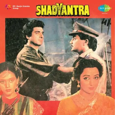 Shadyantra (1990) Mp3 Songs