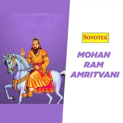 Mohan Ram Amritvani (1990) Mp3 Songs