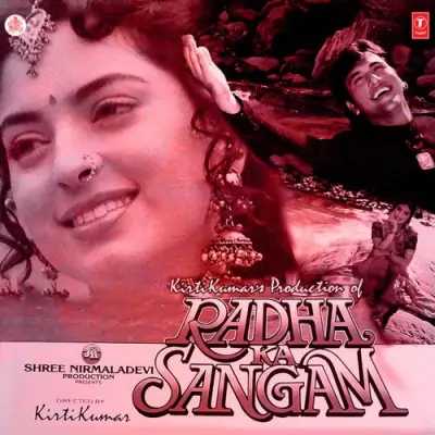 Radha Ka Sangam (1991) Mp3 Songs