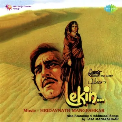 Lekin (1991) Mp3 Songs