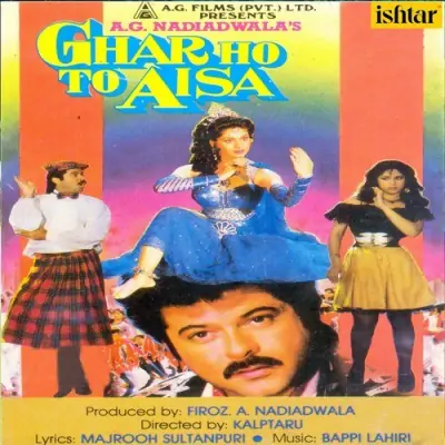 Ghar Ho To Aisa (1991) Mp3 Songs