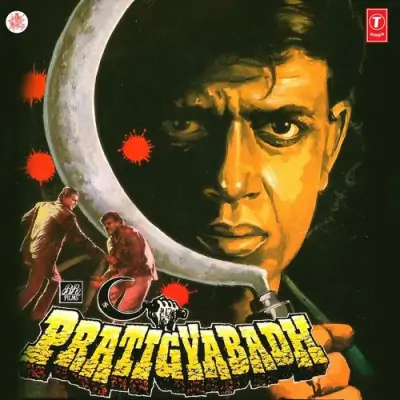 Pratigyabadh (1991) Mp3 Songs