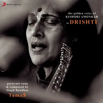 Drishti (1991) Mp3 Songs