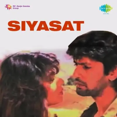 Siyasat (1991) Mp3 Songs