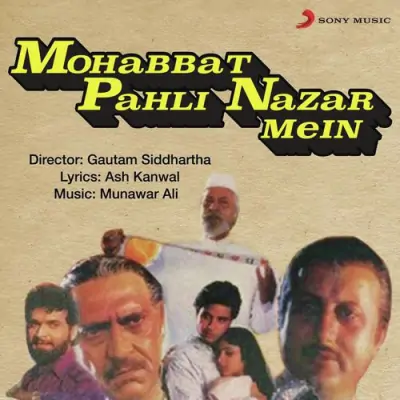 Mohabbat Pahli Nazar Mein (1991) Mp3 Songs