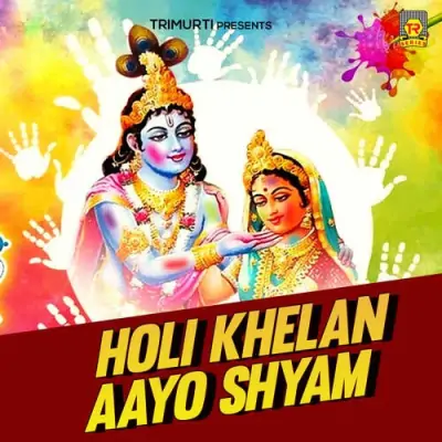 Holi Khelan Aayo Shyam (1991) Mp3 Songs