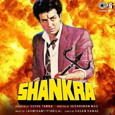 Shankra (1991) Mp3 Songs