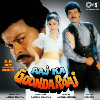 Aaj Ka Goonda Raaj (1992) Mp3 Songs