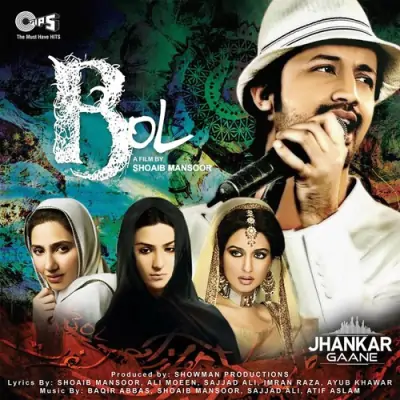 Bol (1992) Mp3 Songs