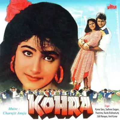 Kohra (1993) Mp3 Songs