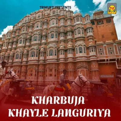 Kharbuja Khayle Languriya (1993) Mp3 Songs