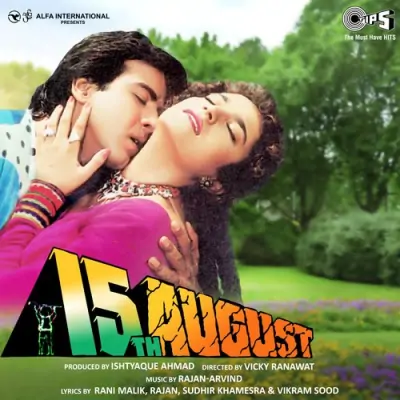 15th August (1993) Mp3 Songs