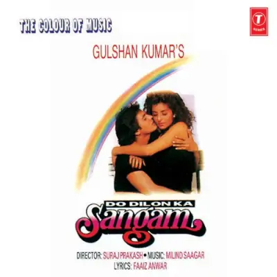 Do Dilon Ka Sangam (1993) Mp3 Songs