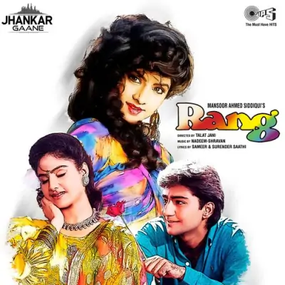 Rang (1993) Mp3 Songs