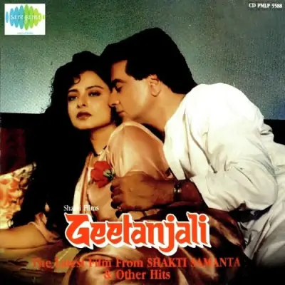 Geetanjali (1993) Mp3 Songs