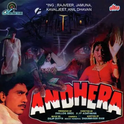 Andhera (1994) Mp3 Songs