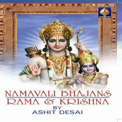 Naamaavali Bhajans Raama And Krishna (1994) Mp3 Songs
