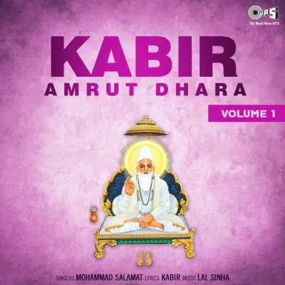 Kabir Amrut Dhara Vol 1 (1994) Mp3 Songs