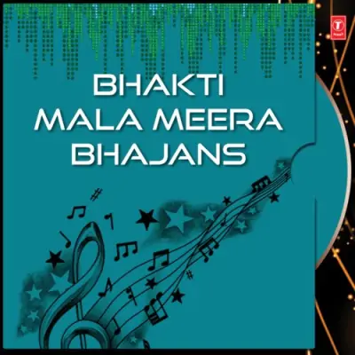 Bhakti Mala Meera Bhajans (1994) Mp3 Songs