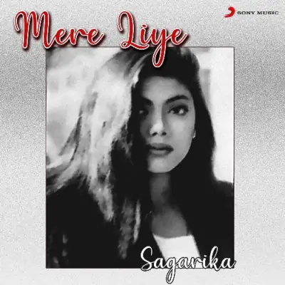 Mere Liye (1994) Mp3 Songs