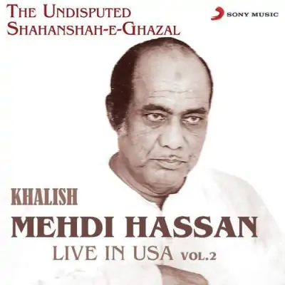 Khalish Live In USA Vol 2 (1994) Mp3 Songs