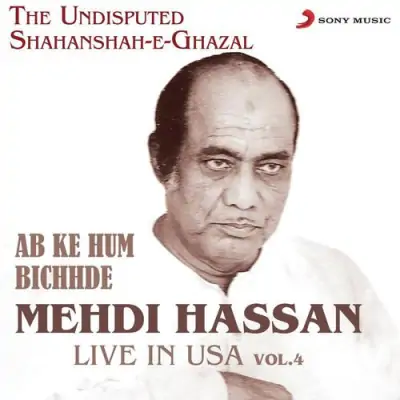Ab Ke Hum Bichhde Live In USA Vol 4 (1994) Mp3 Songs