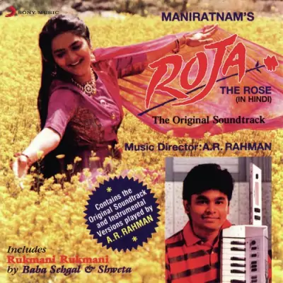 Roja (1994) Mp3 Songs