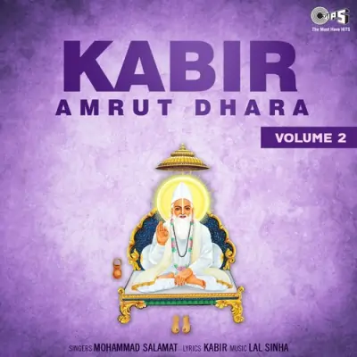 Kabir Amrut Dhara Vol 2 (1994) Mp3 Songs
