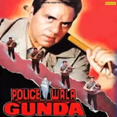 Police Wala Gunda (1995) Mp3 Songs